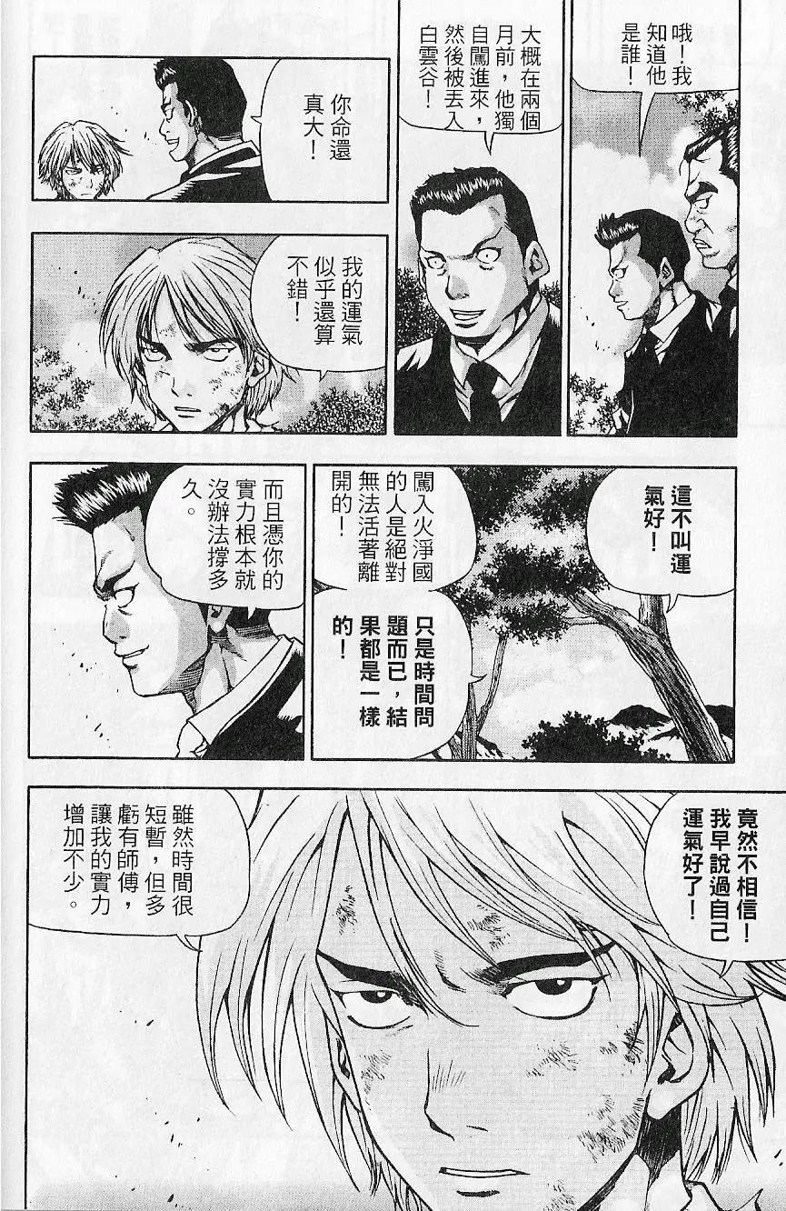 第09卷151