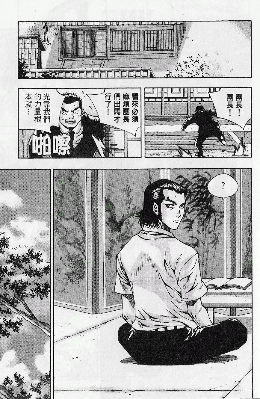 第09卷158