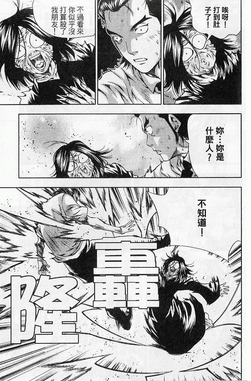 第09卷162