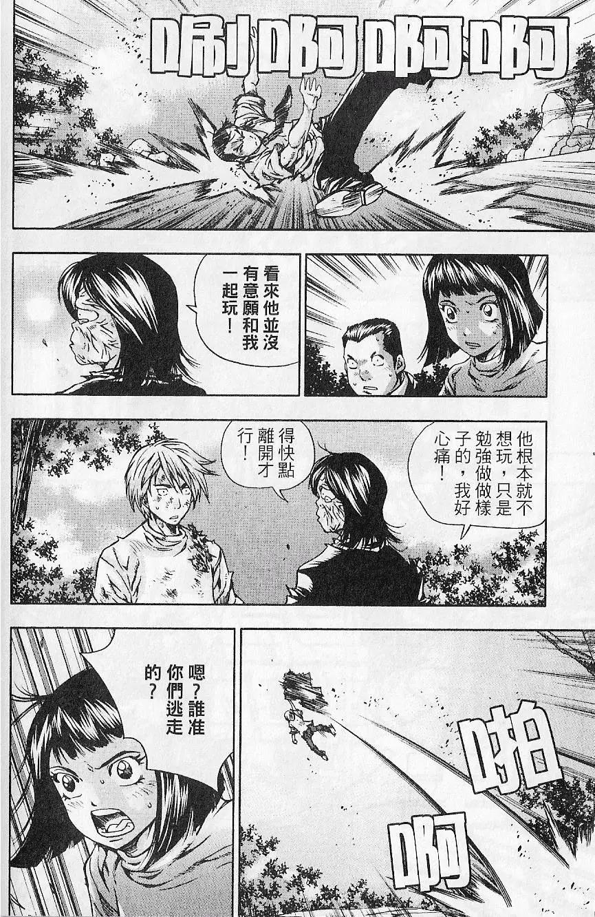 第09卷163