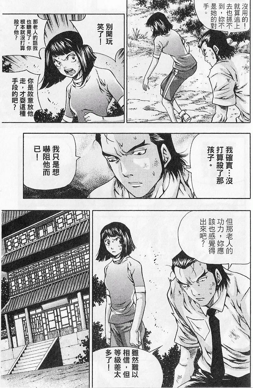 第09卷164