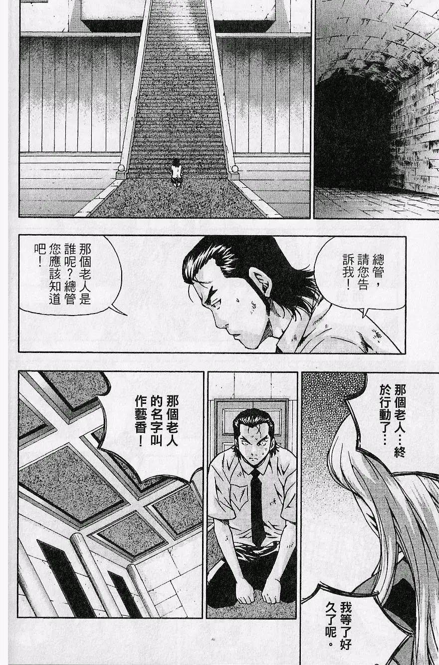 第09卷165
