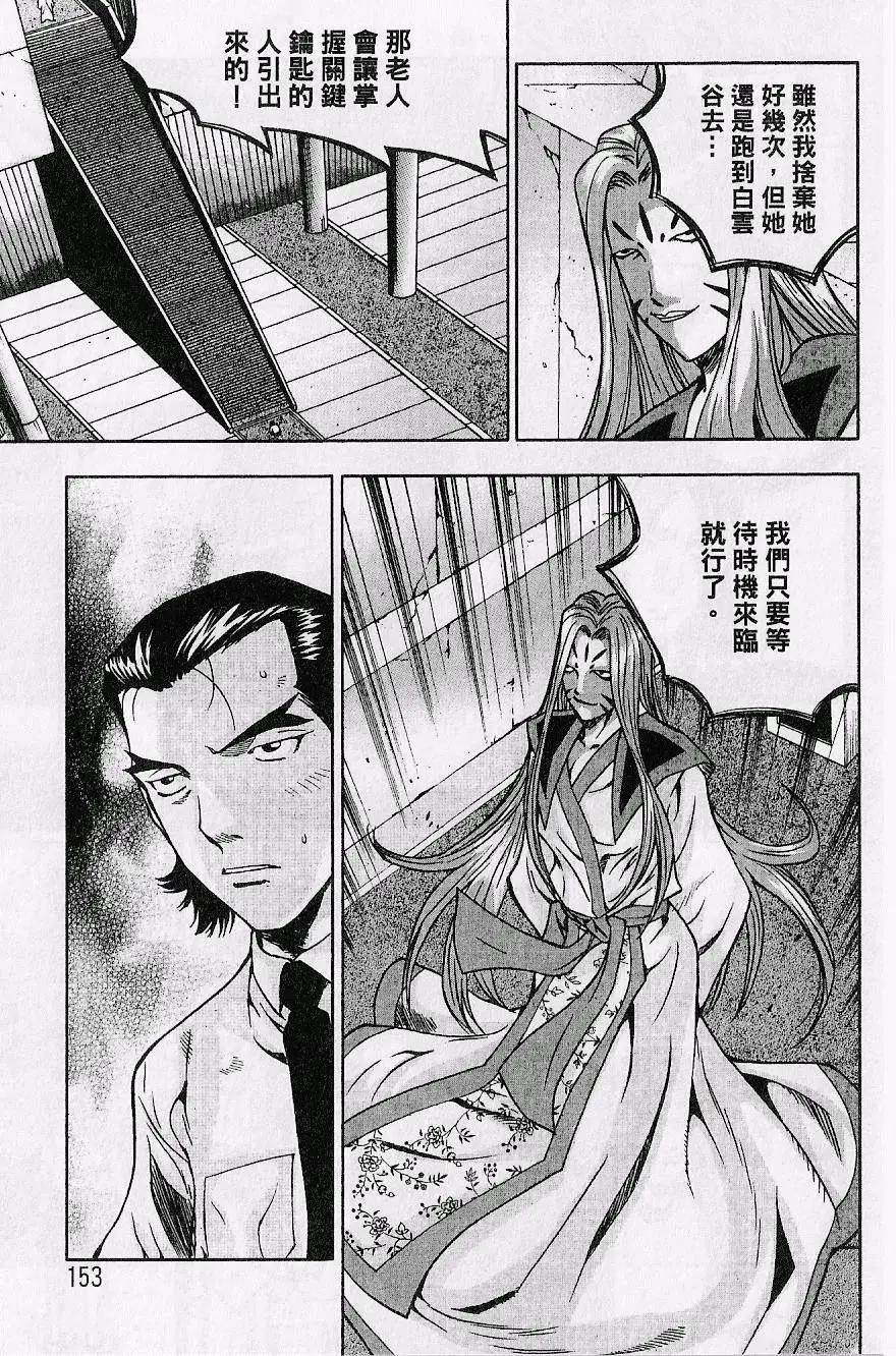 第09卷166