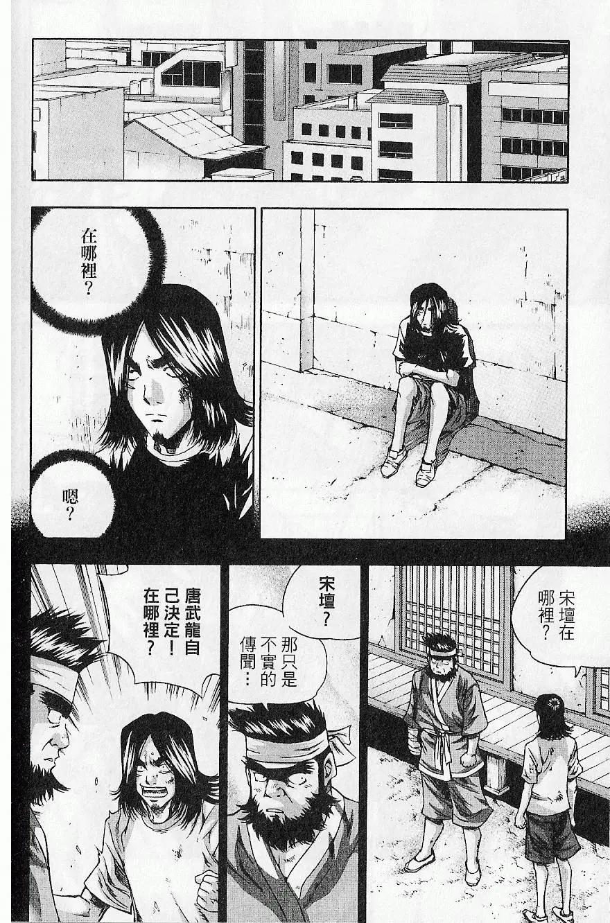 第09卷167