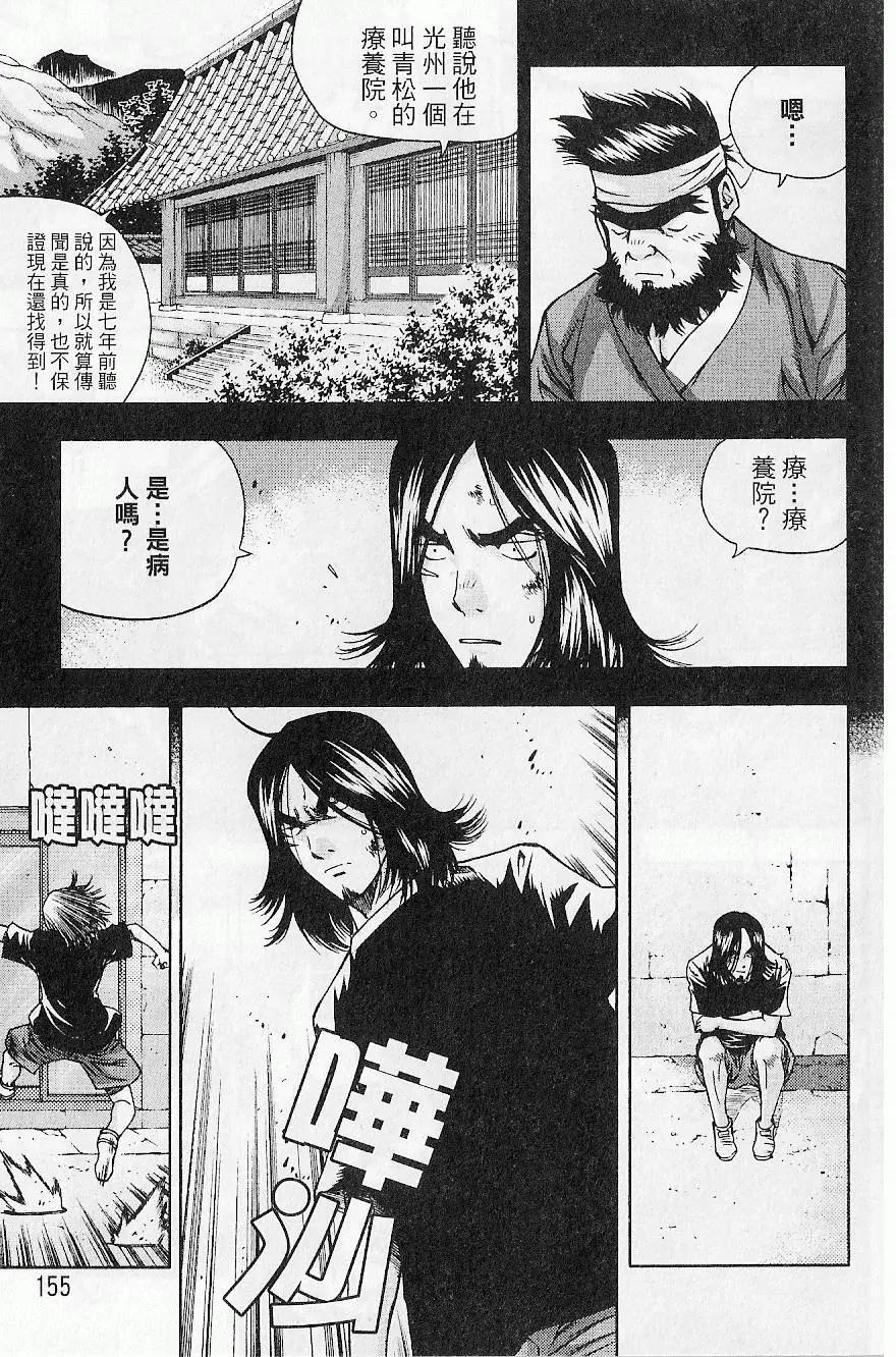 第09卷168