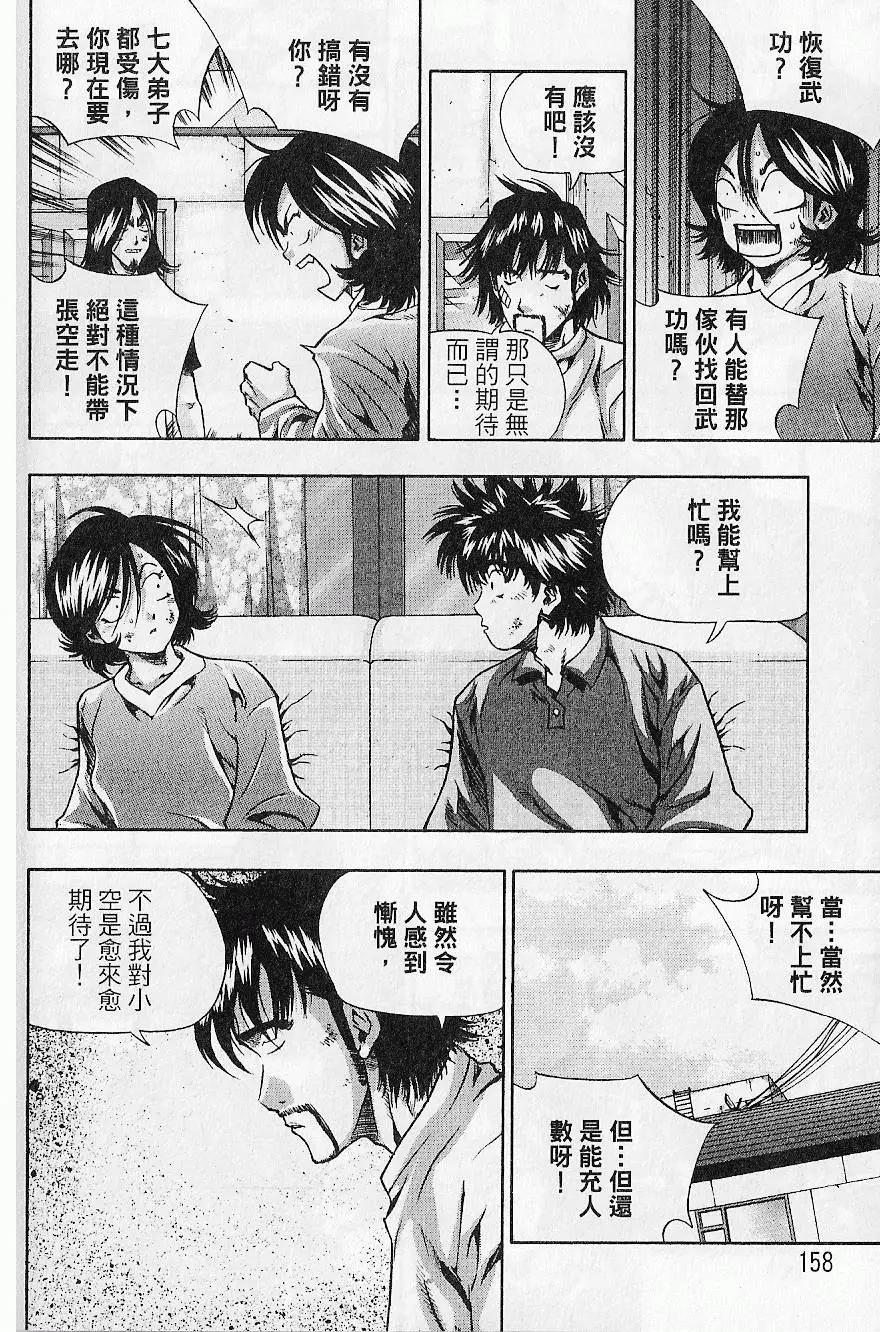 第09卷171