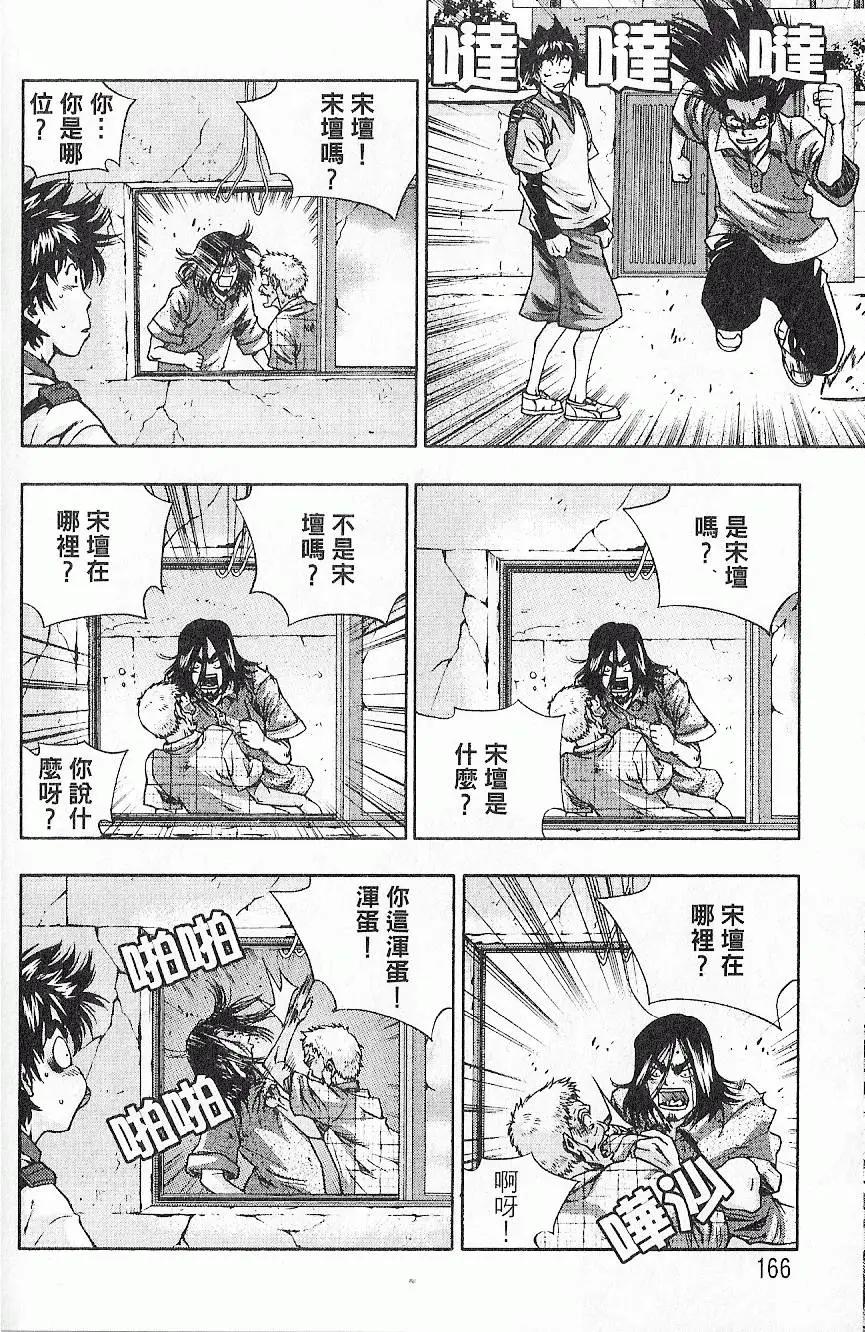 第09卷179