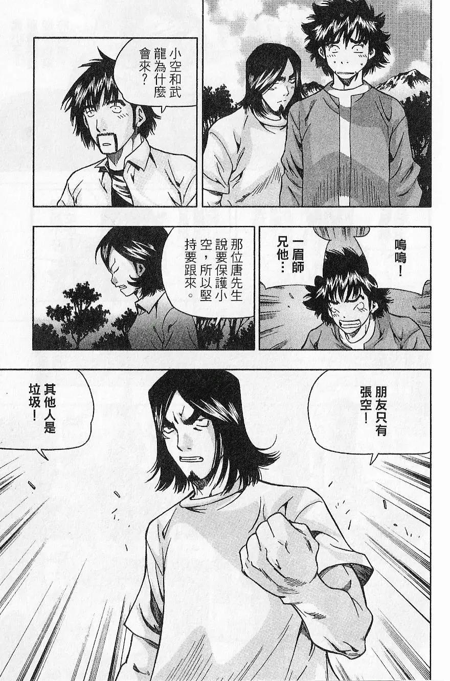 第09卷18