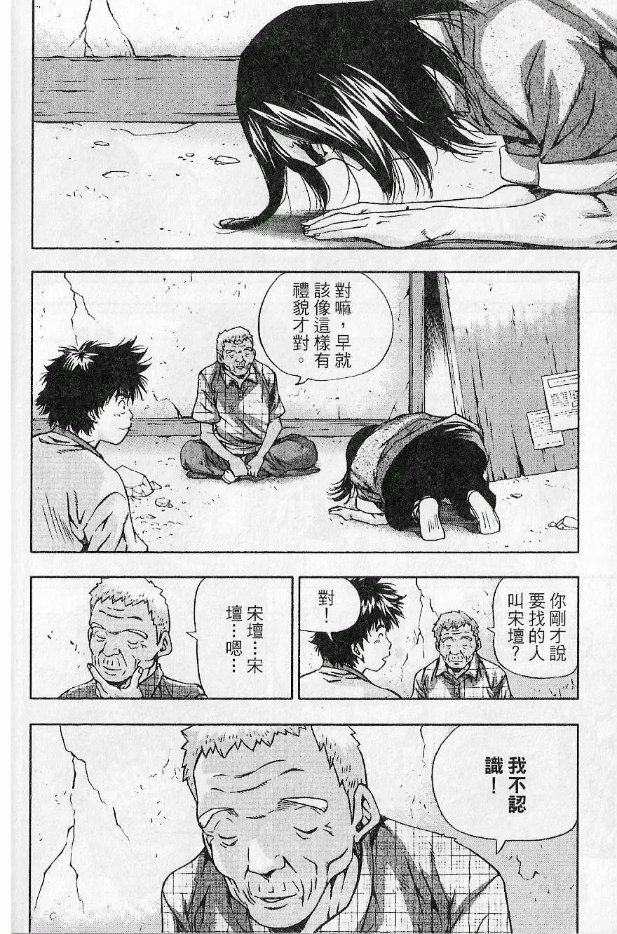 第09卷181