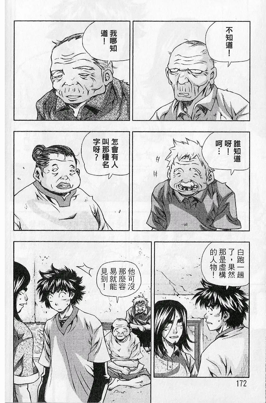 第09卷185