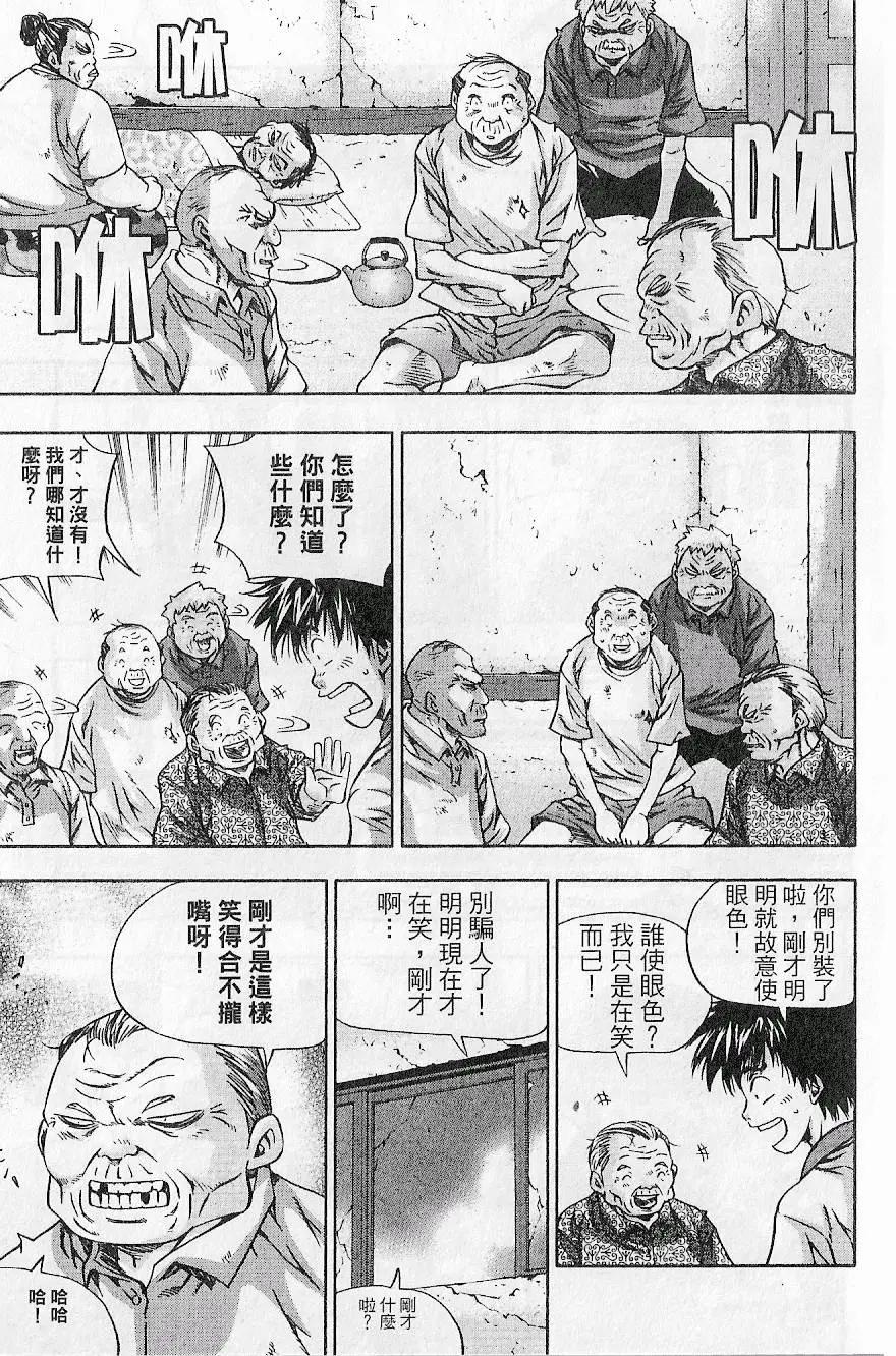 第09卷186