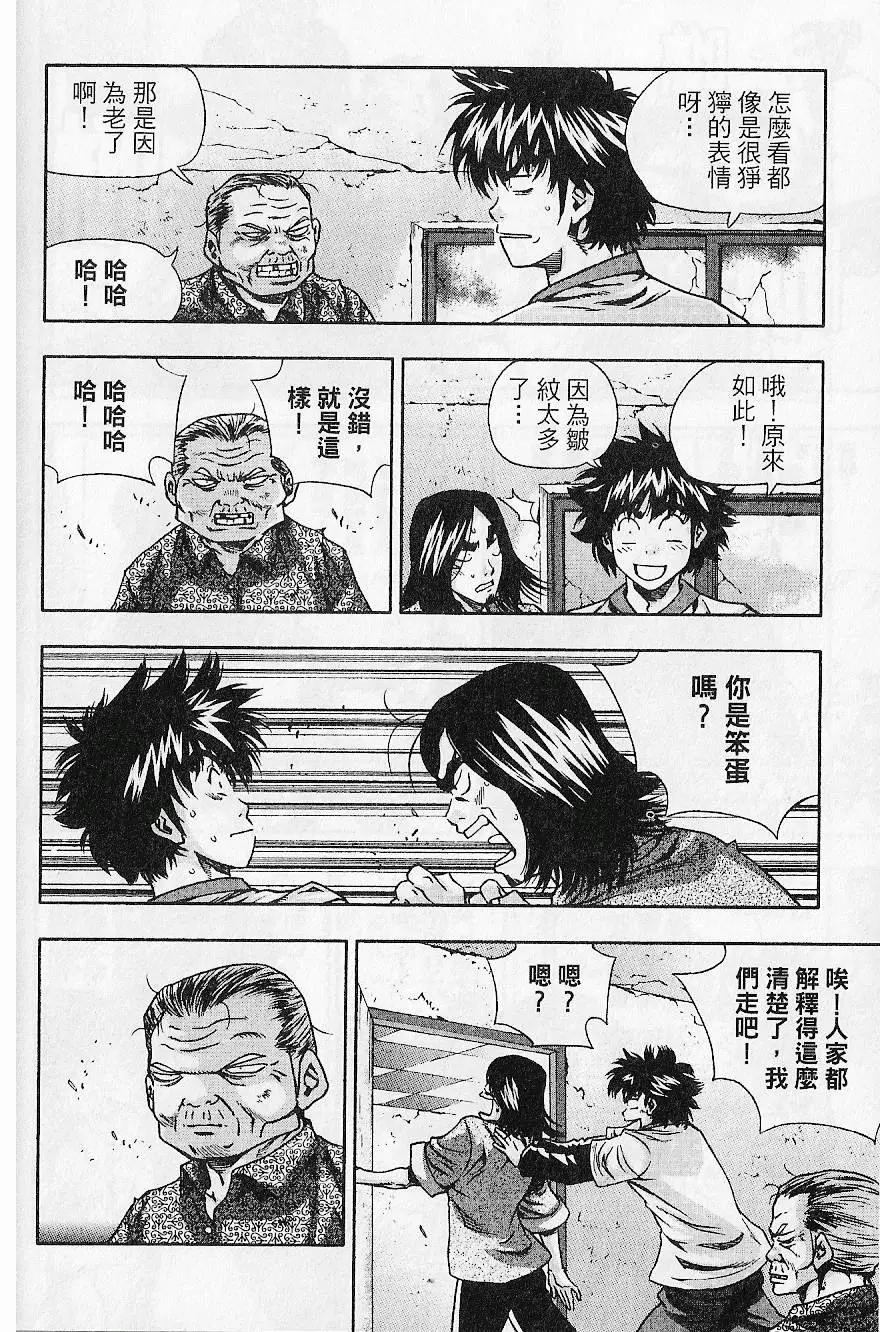 第09卷187