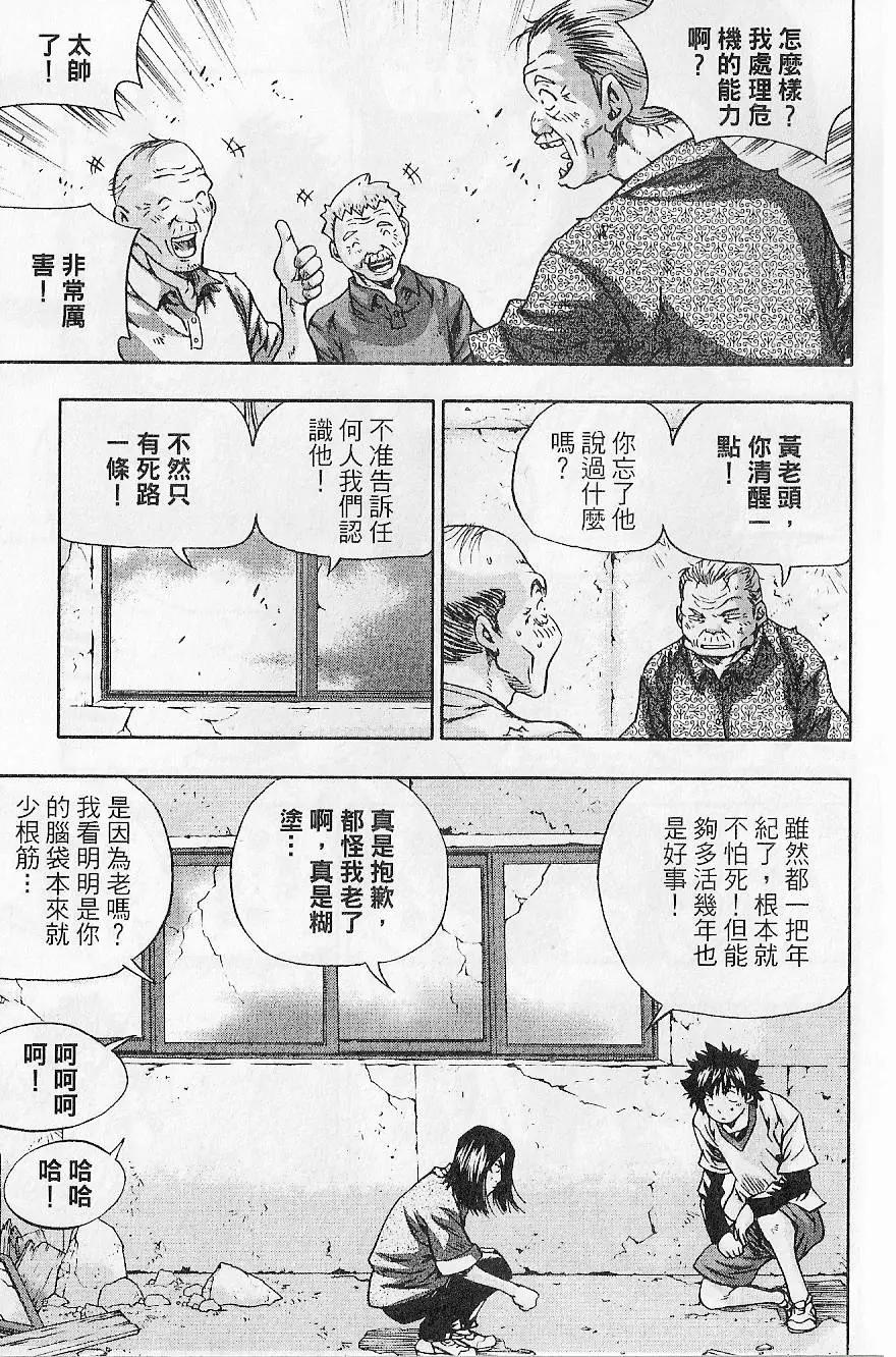 第09卷188