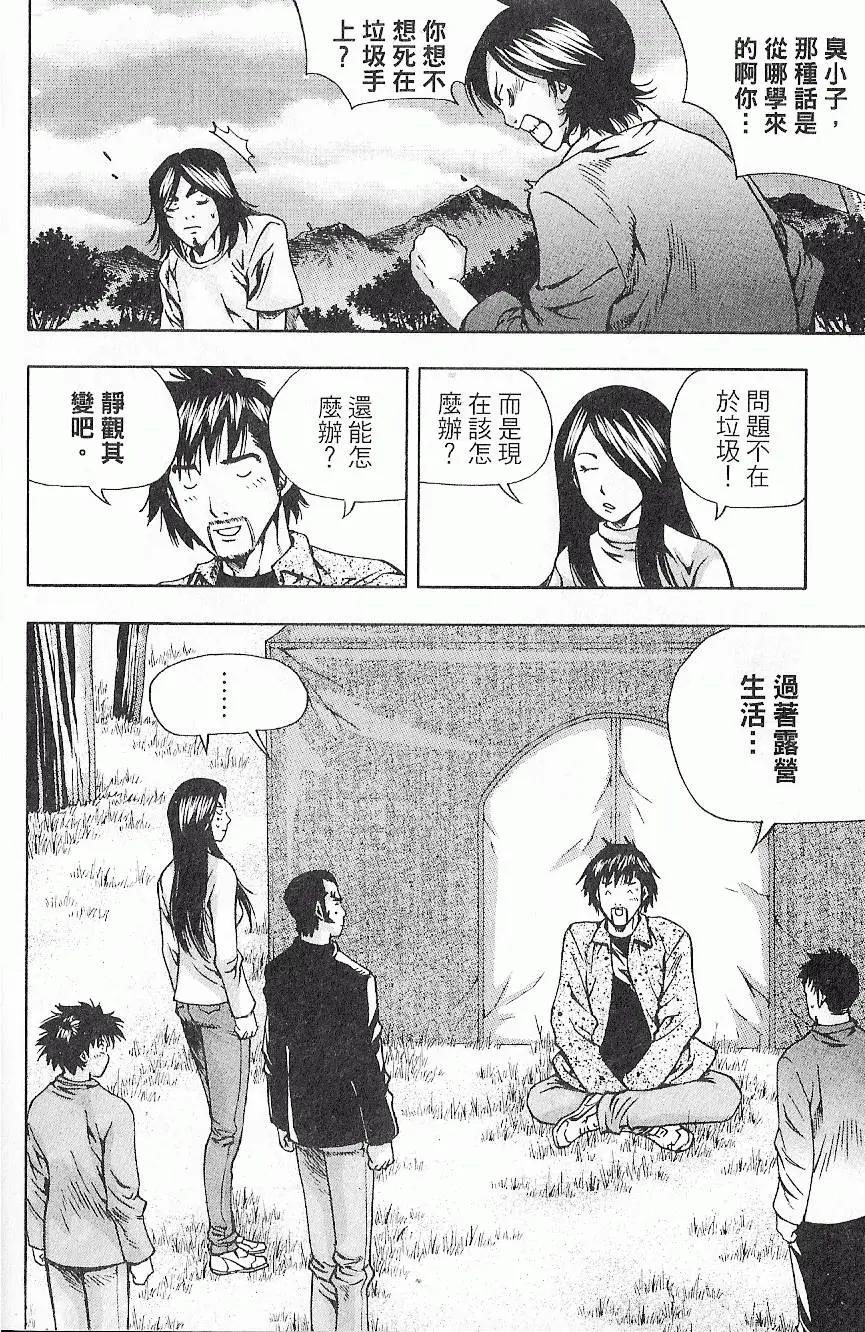 第09卷19