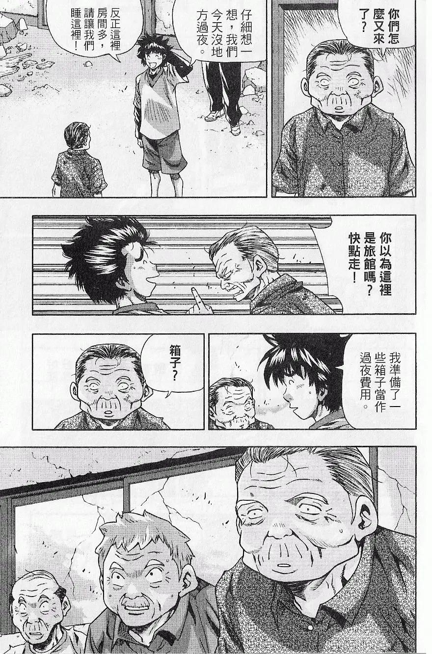 第09卷192