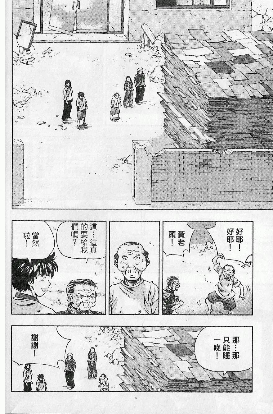 第09卷193