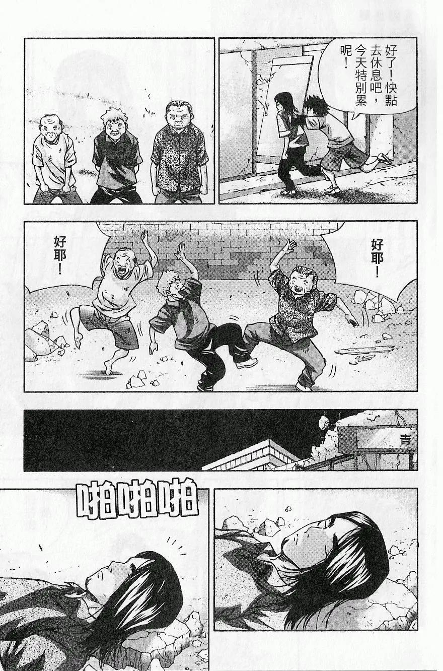 第09卷194