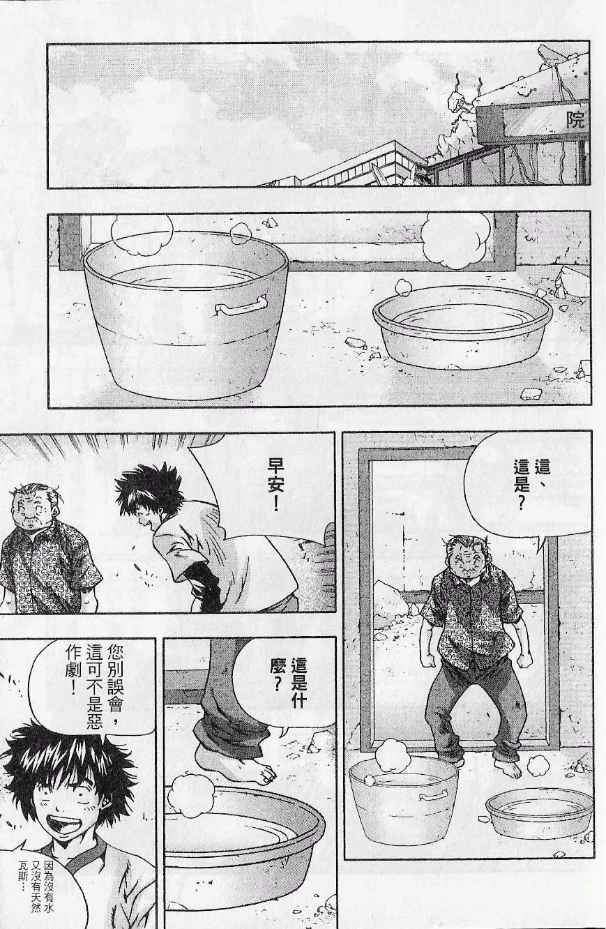第09卷198