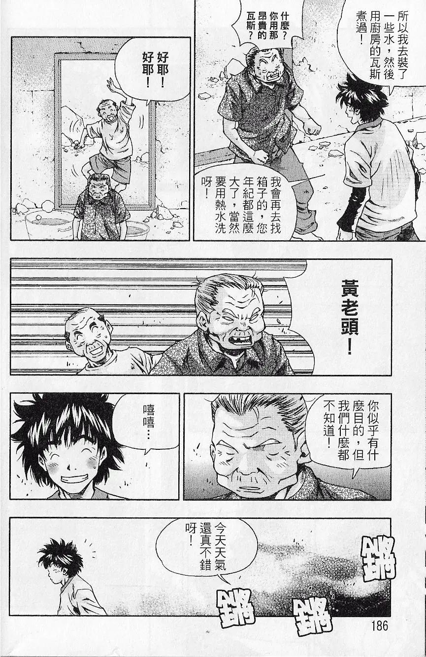 第09卷199