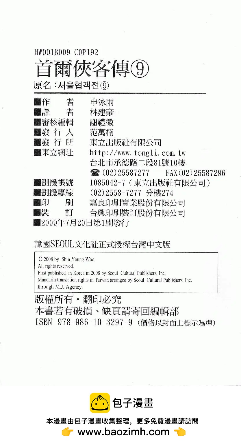 第09卷204