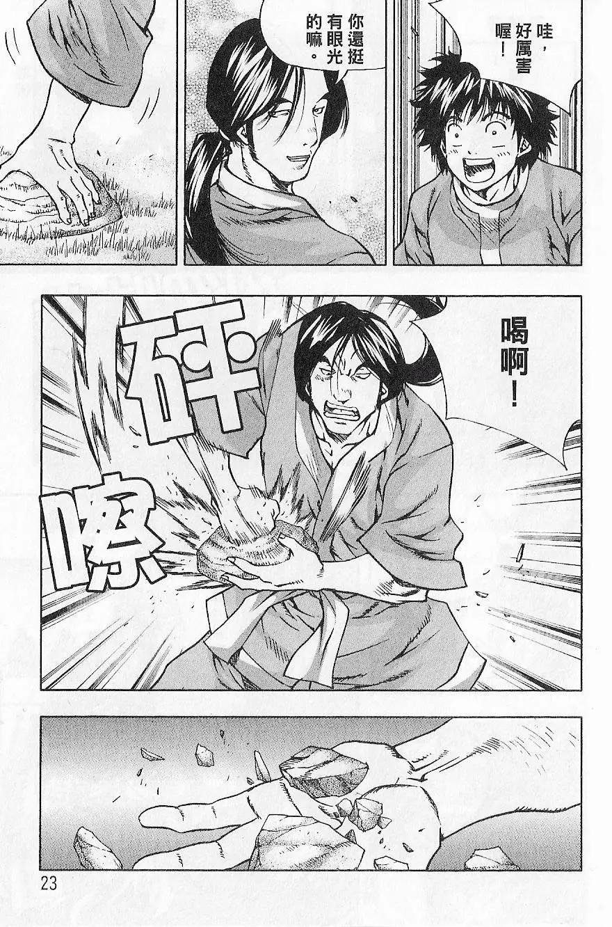 第09卷24