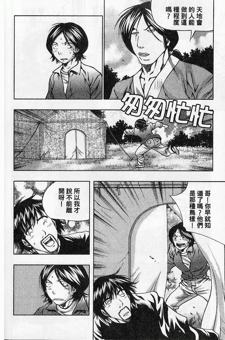 第09卷25