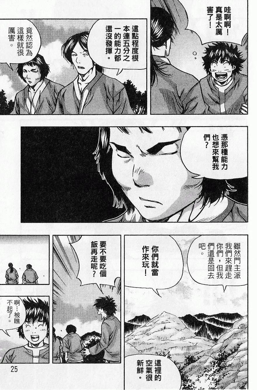 第09卷26