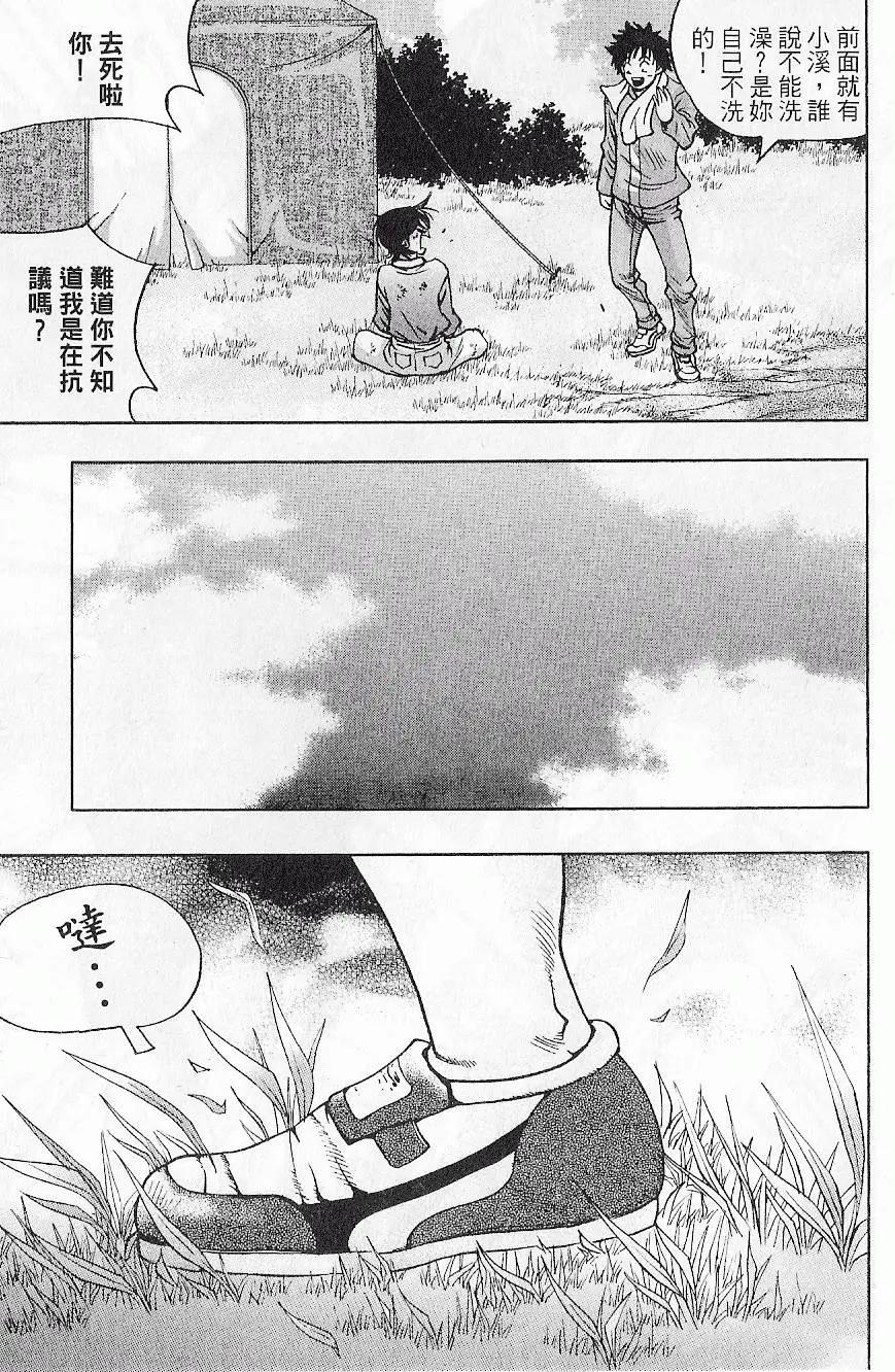 第09卷28