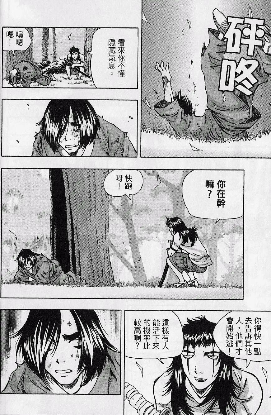 第09卷33