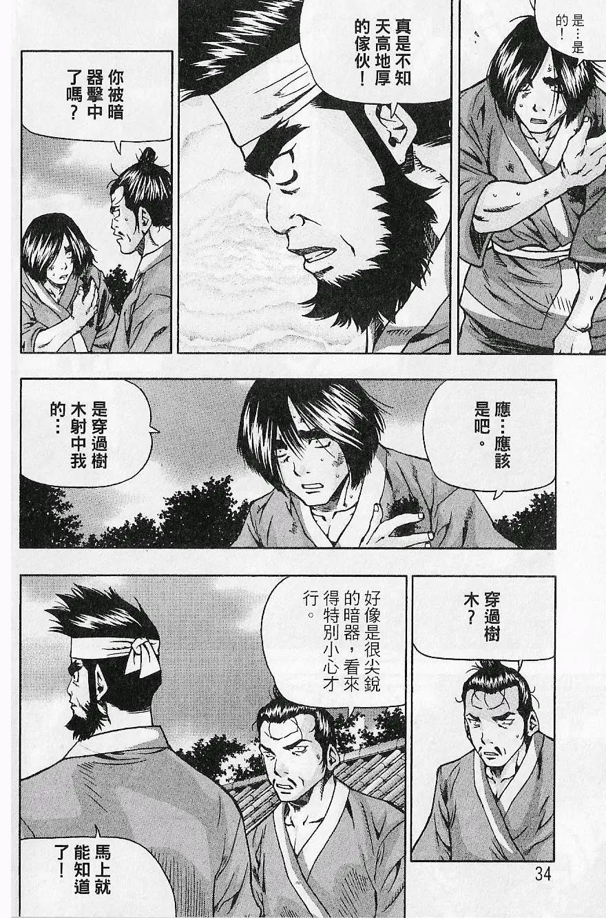 第09卷35