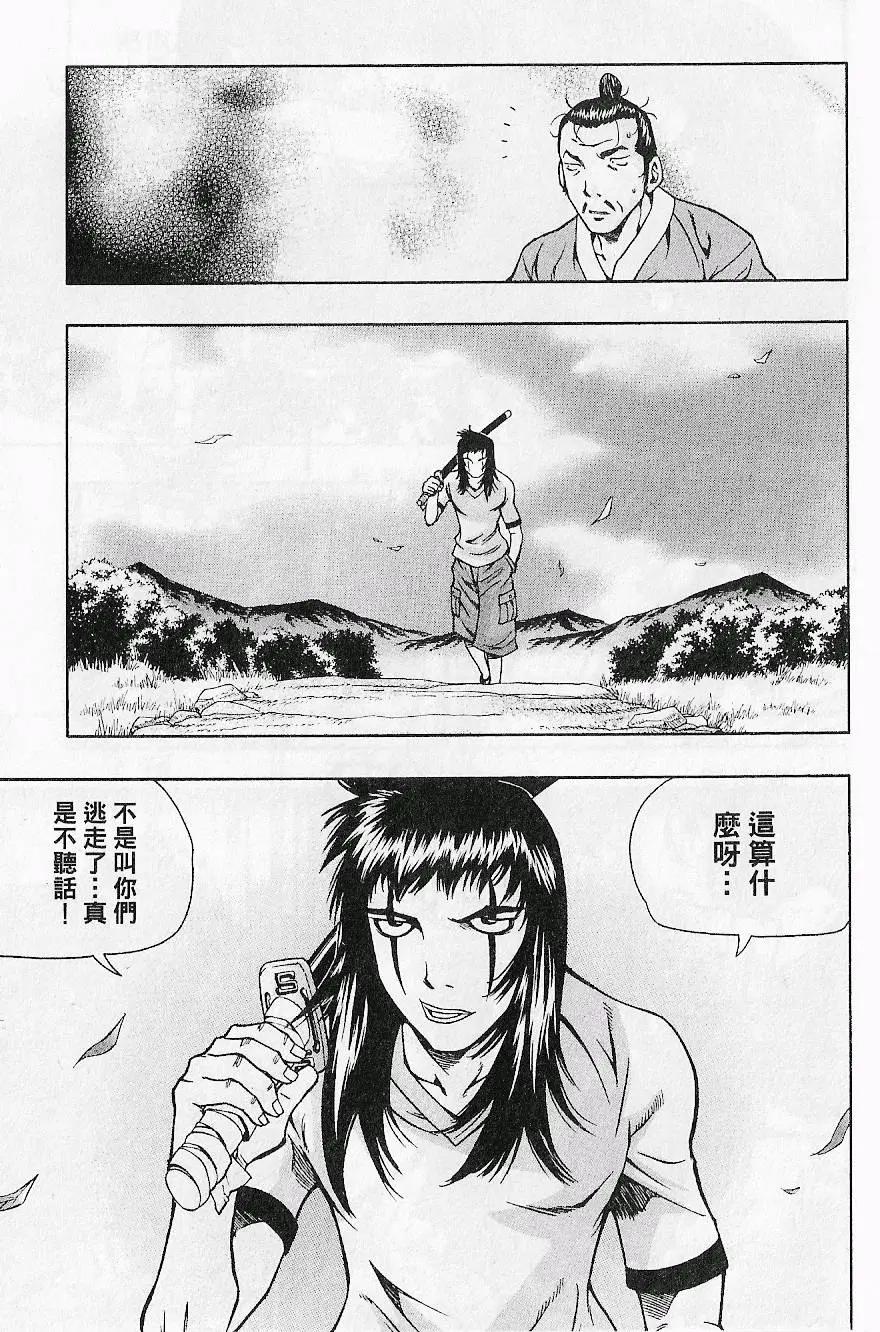 第09卷36