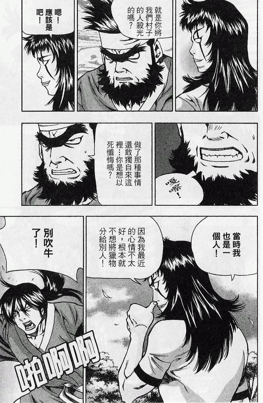 第09卷38