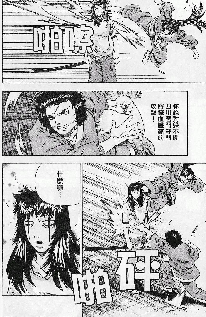 第09卷39