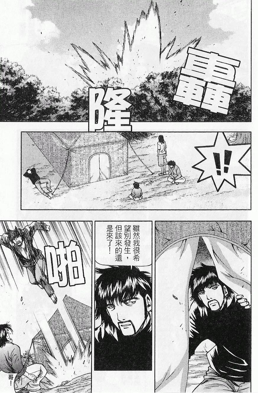 第09卷40