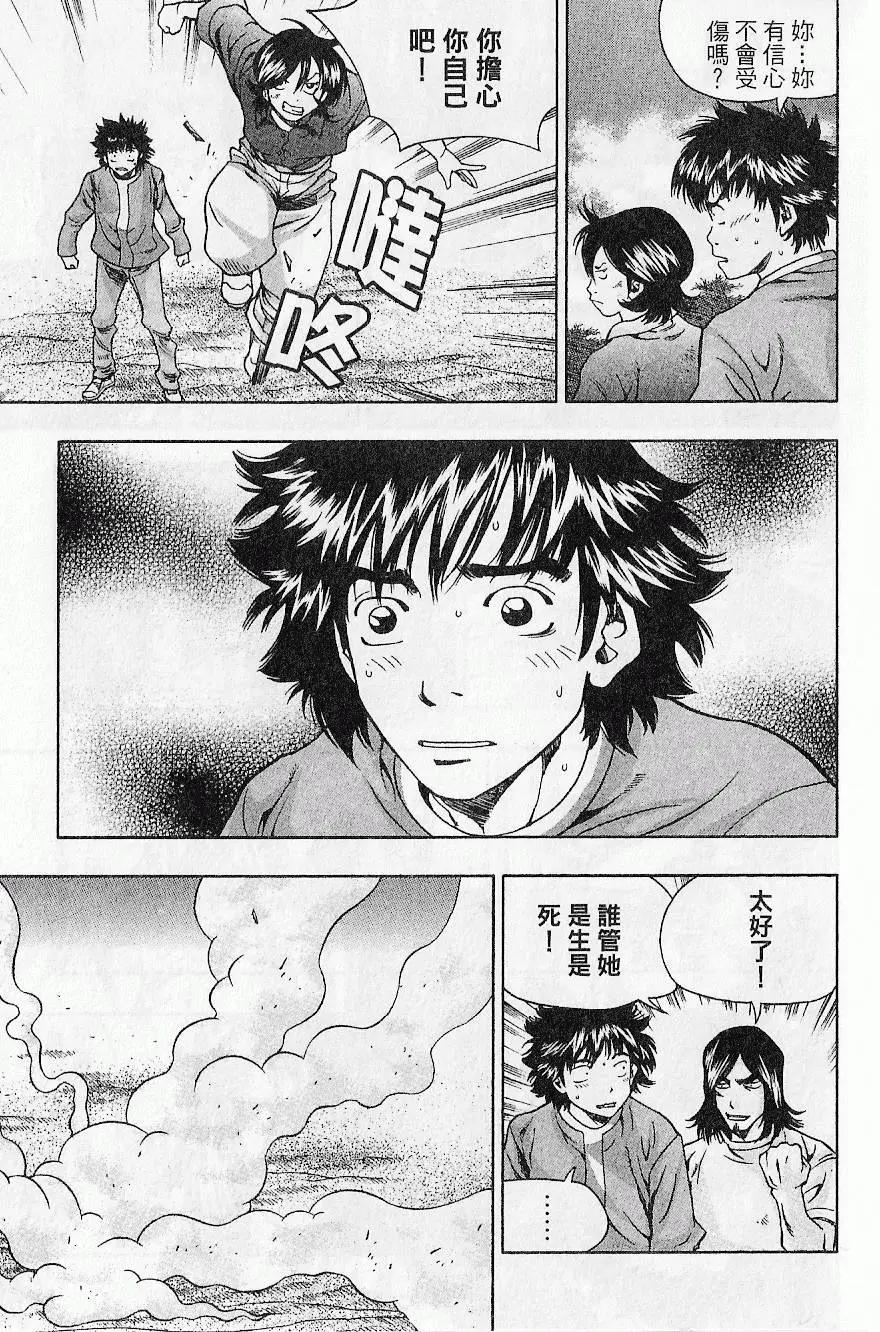 第09卷42