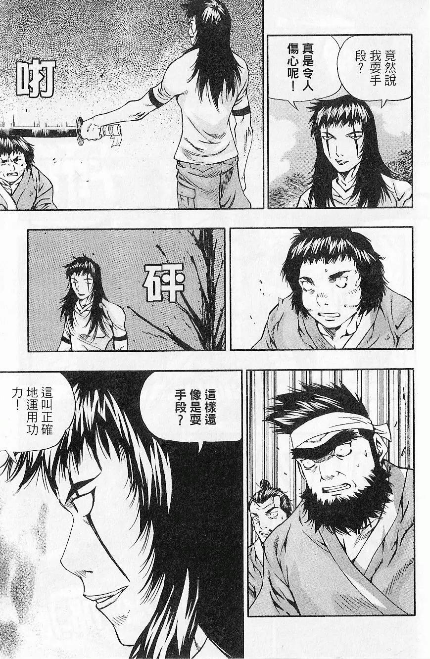 第09卷44