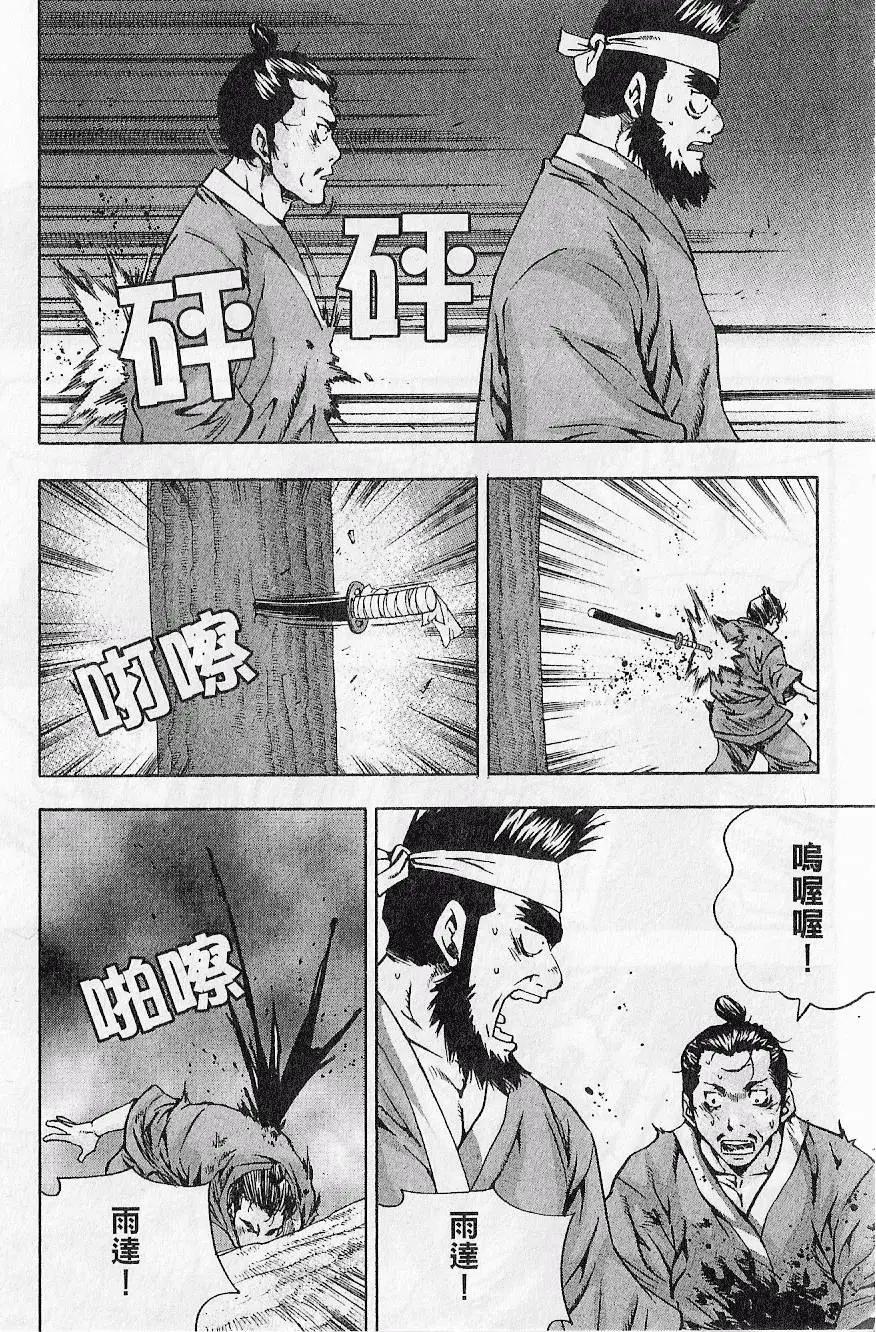 第09卷46