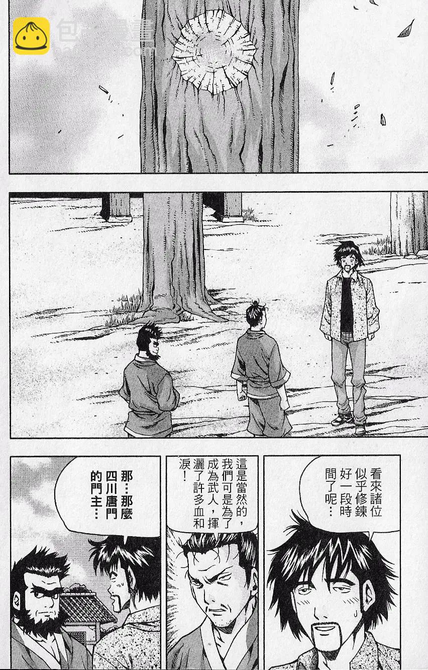 第09卷5