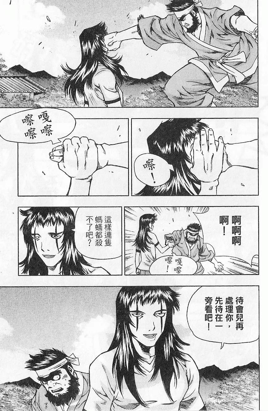 第09卷52