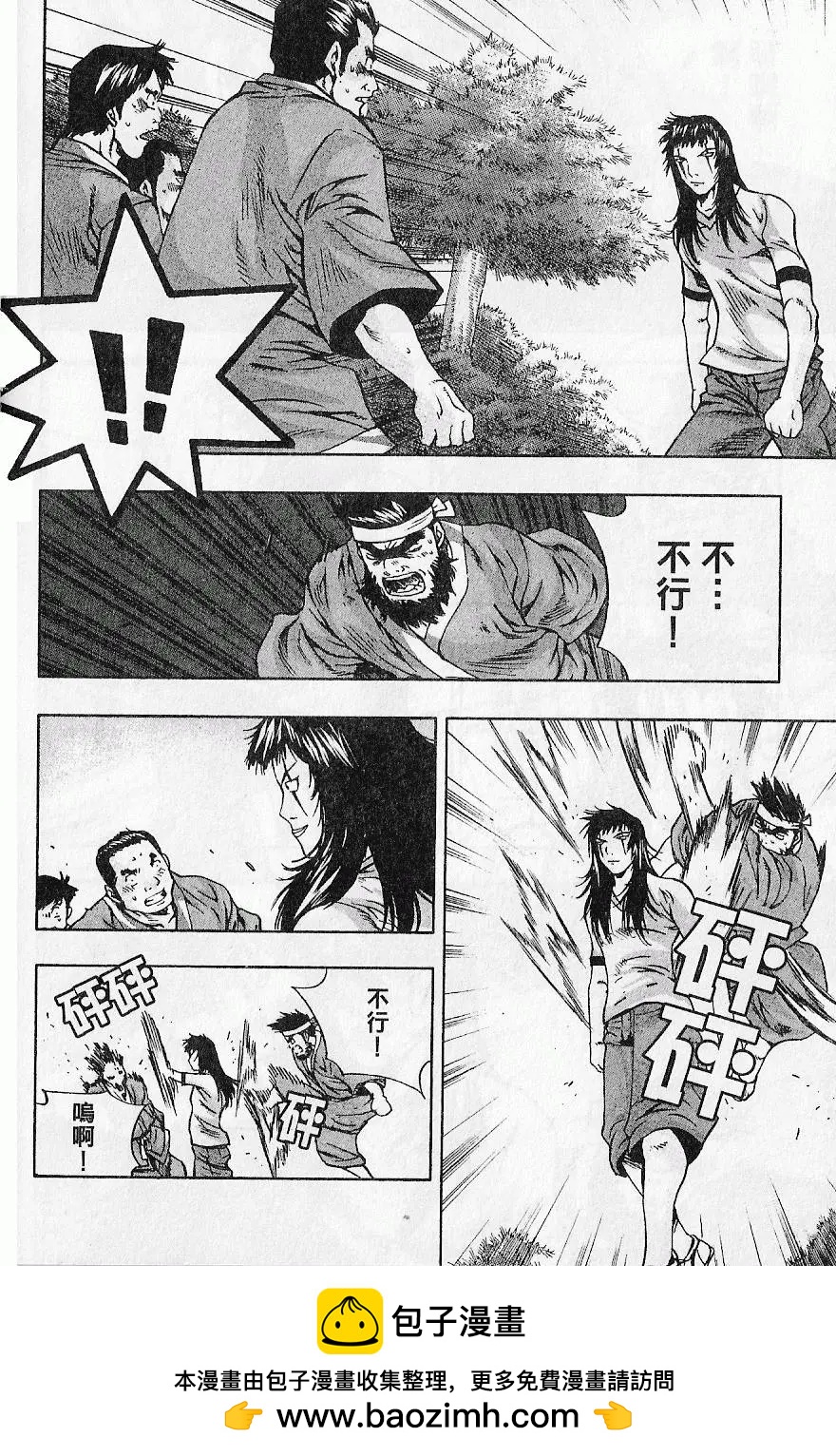 第09卷53