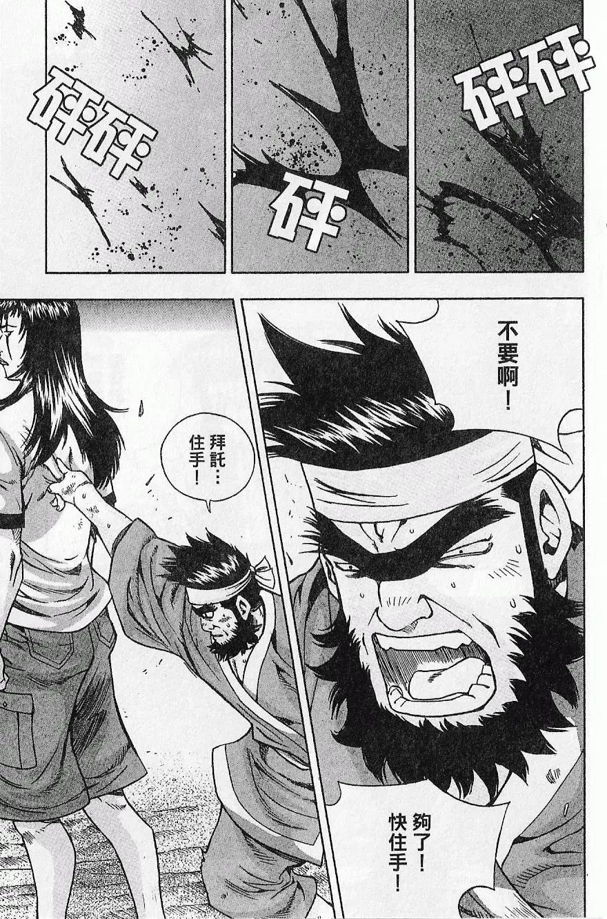第09卷54