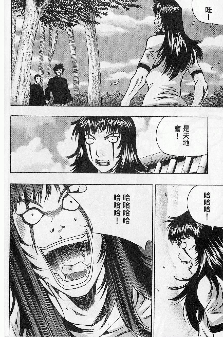 第09卷57