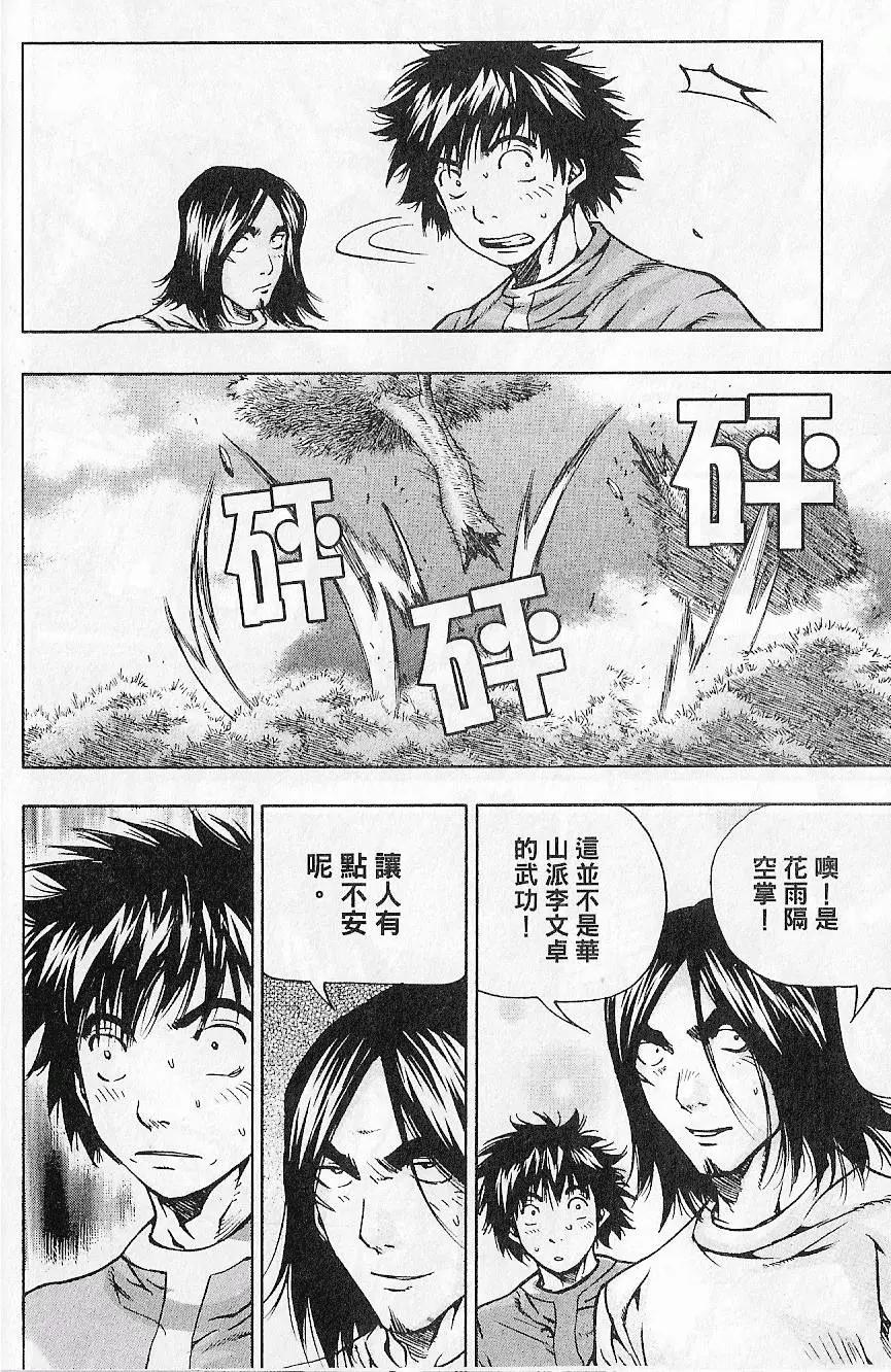 第09卷59