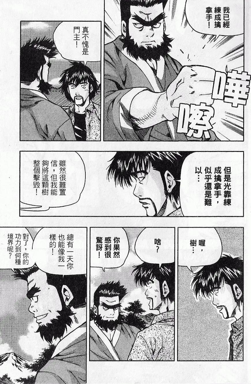 第09卷6