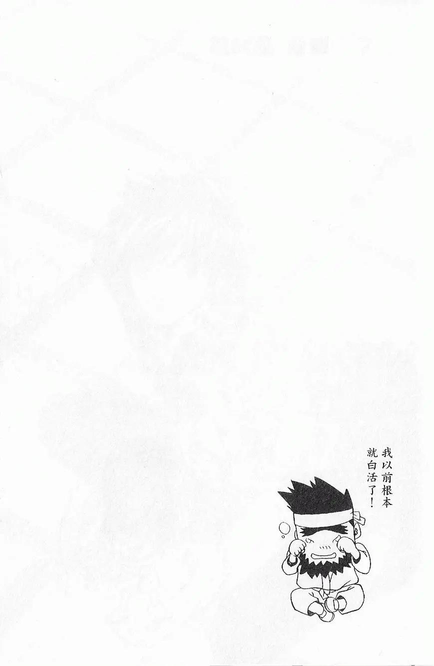 第09卷60
