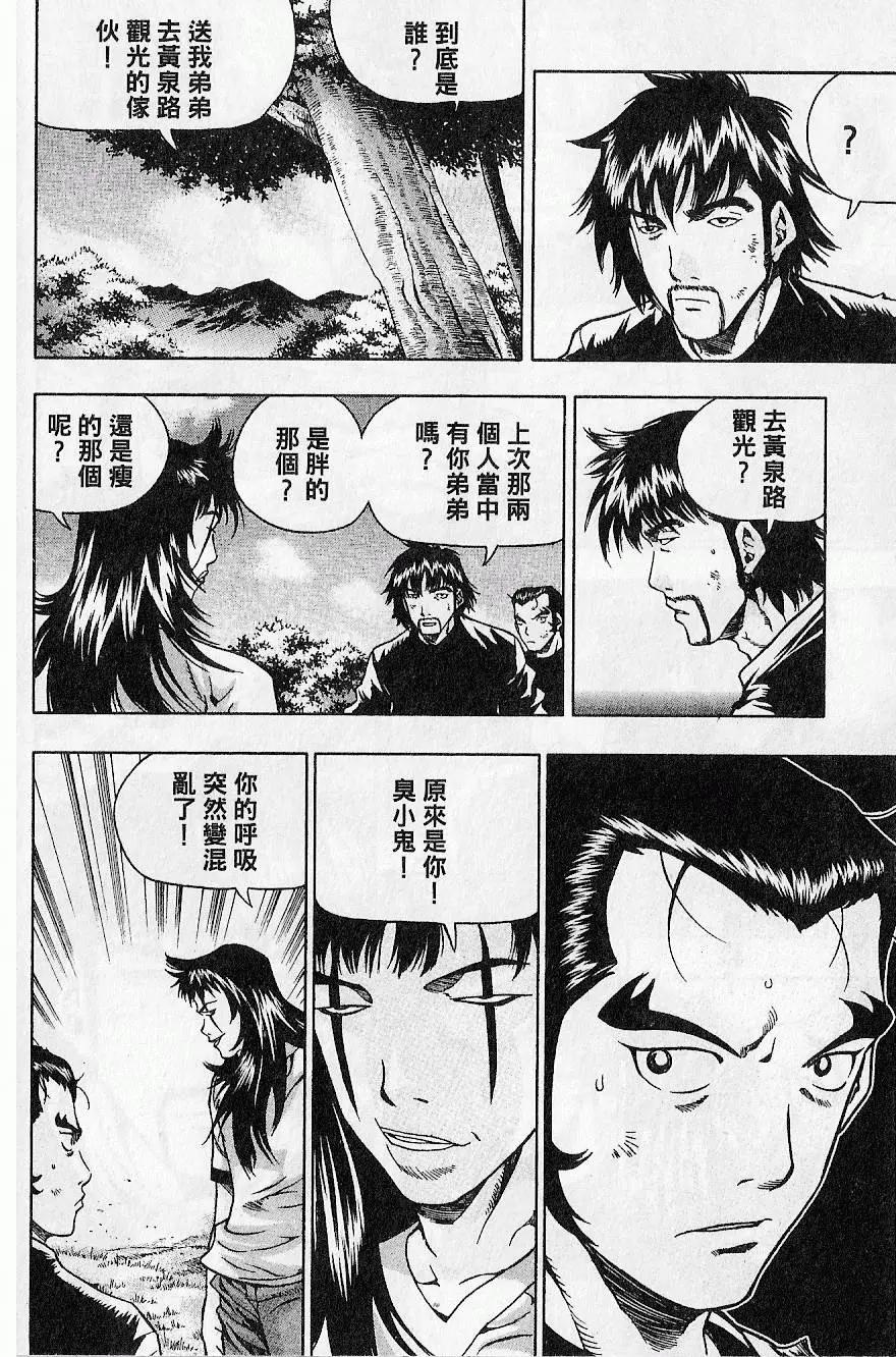 第09卷65