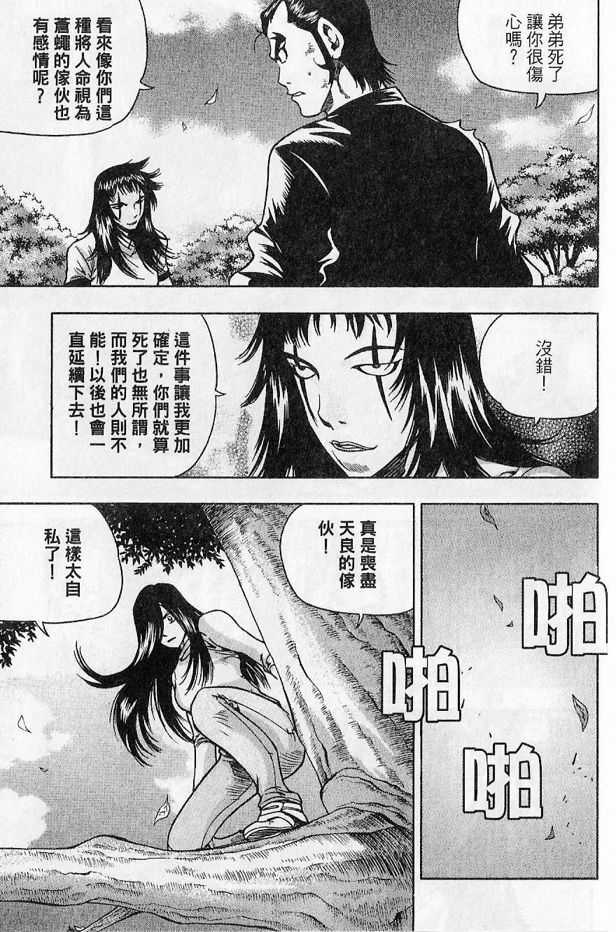 第09卷66