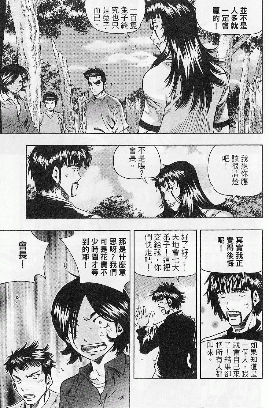 第09卷68