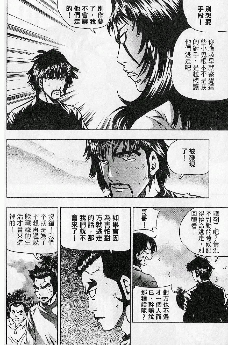 第09卷69