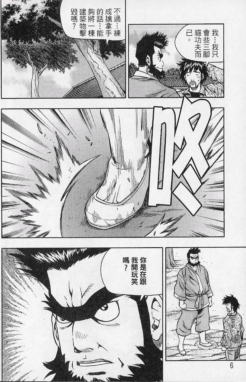 第09卷7